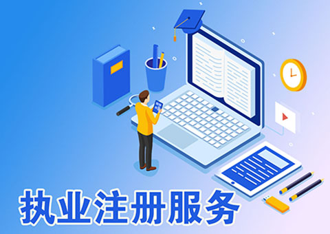 轉(zhuǎn)載：廣東省建設(shè)信息中心關(guān)于進(jìn)一步優(yōu)化注冊(cè)監(jiān)理工程師和注冊(cè)房地產(chǎn)估價(jià)師證書(shū)領(lǐng)取方式的通知