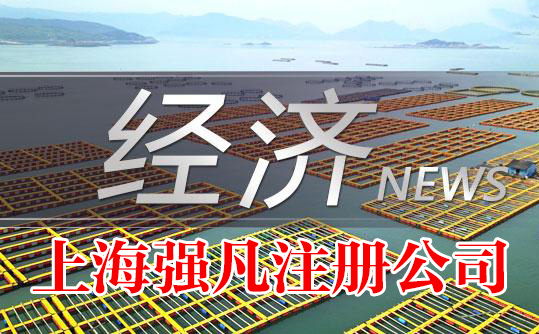 科創(chuàng)板注冊制終于來啦 上海市目前受理15家登記排名第三