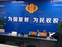 2019小規(guī)模納稅人小微企業(yè)免征額是多少？