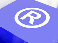 注冊(cè)人如何申請(qǐng)注銷本人的注冊(cè)商標(biāo)