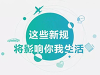 “營改增”試點(diǎn)全覆蓋打通抵扣鏈條！