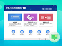 勾選平臺查詢不到已開具的專用發(fā)票？